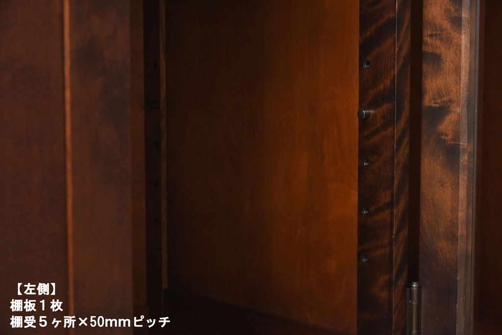 中古　北海道民芸特注品　細かく分かれた収納スペースが便利なキャビネット(ローボート、収納棚)