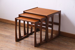 ヴィンテージ家具　北欧ビンテージ　G-PLAN(ジープラン)　チーク材　温かみのある木味のネストテーブル(サイドテーブル)