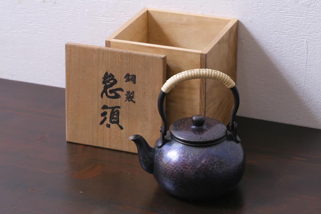 茶道具 急須 铜器 藥缶 銅製湯沸 紫金色鎚肌 茶器美術品 - 金属工芸