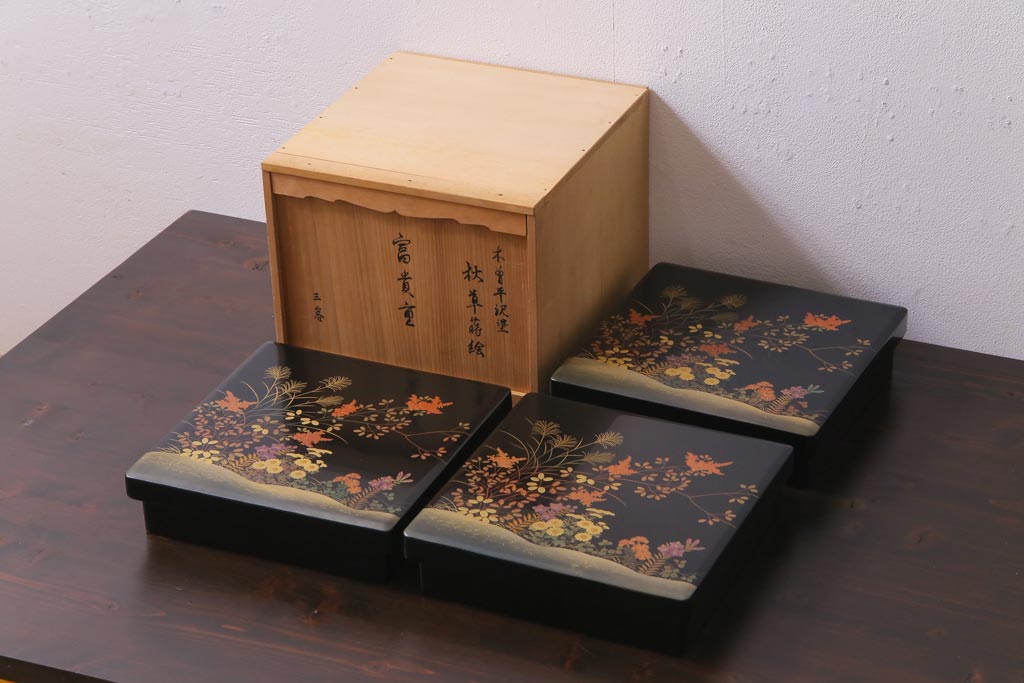 昭和中期 箱付き 木曽平沢塗 木製 秋の七草 秋草蒔絵の富貴重3組(重箱、漆器)(1) | ラフジュ工房