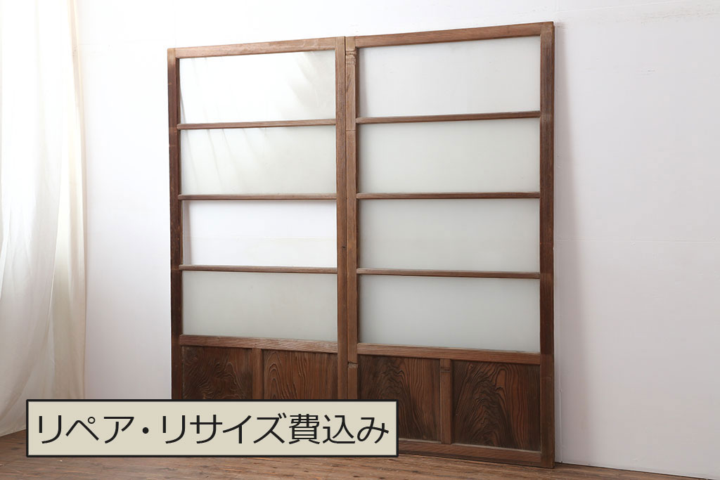 アンティーク建具 昭和レトロのシンプルなガラス戸2枚セット(窓