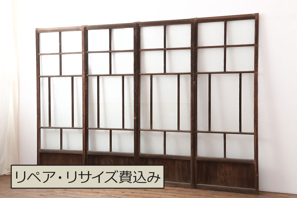 アンティーク建具 レトロな木製ガラス戸4枚セット(引き戸)(R-036998 