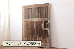 アンティーク建具　七宝引き手のデザインが魅力的な小さなふすま窓4枚セット(引き戸、ふすま戸、襖)(R-068024)