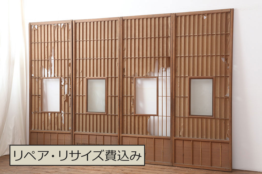 アンティーク建具 昭和初期 和の雰囲気を演出する縦額入り障子戸4枚 
