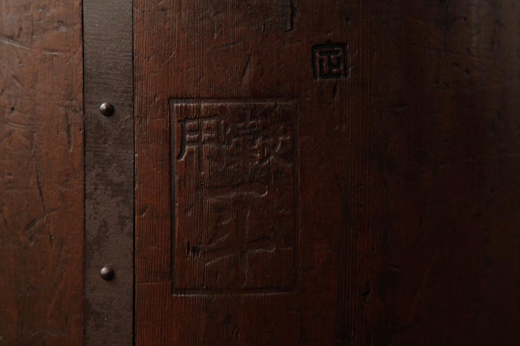 アンティーク雑貨　和製アンティーク　古民具　取っ手のデザインが珍しい一斗枡(マス、升)(R-038495)