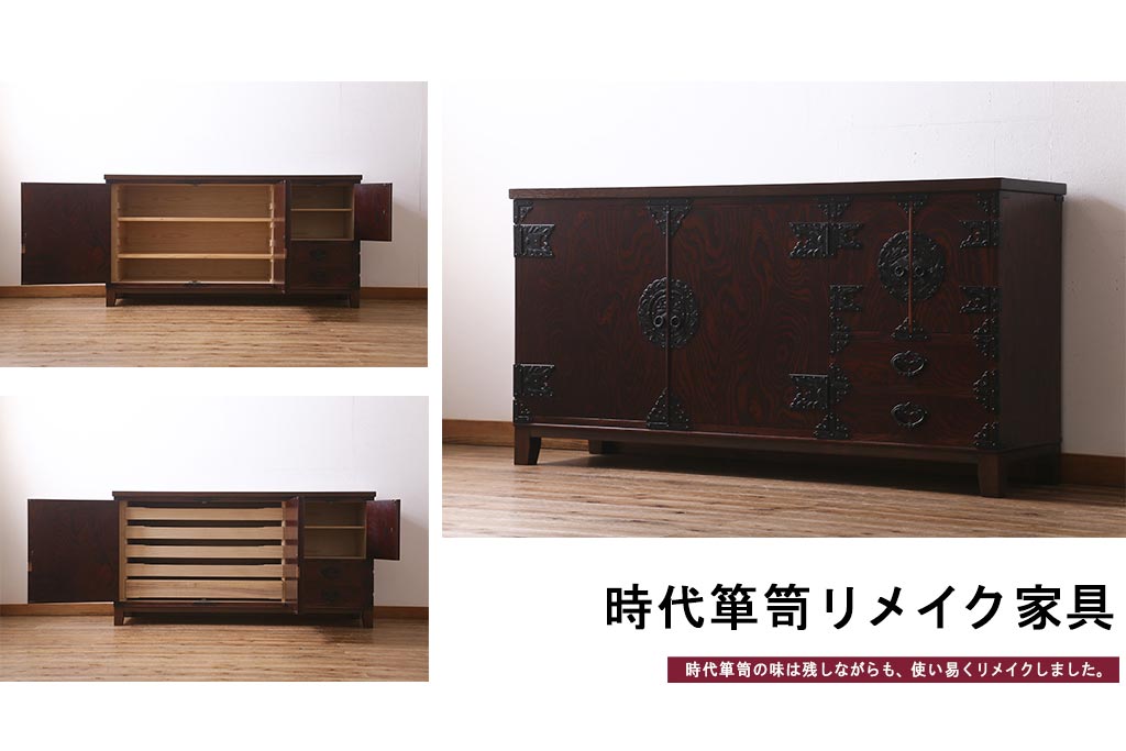 骨董箪笥 引き出し収納家具 リメイク - 収納家具