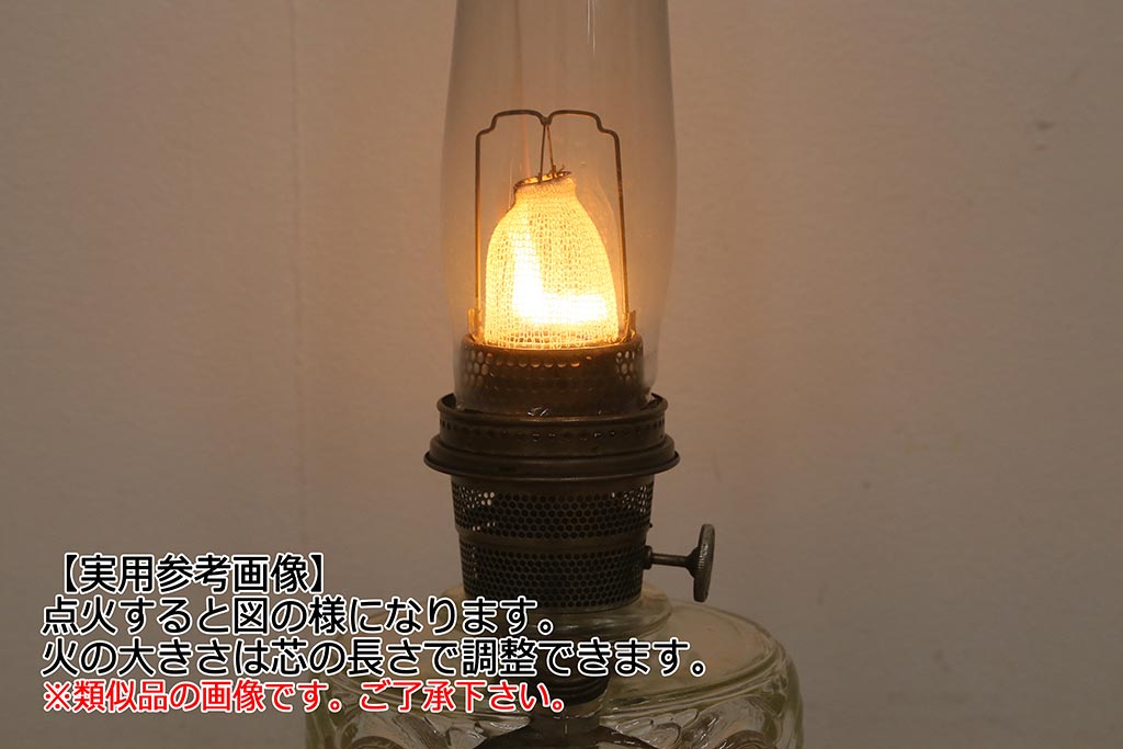 ヴィンテージ雑貨　アメリカ　Aladdin(アラジン)　NU-TYPE Model-B　マントルランプ(オイルランプ、照明、ビンテージ)(R-040068)
