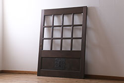 アンティーク建具　框ヒノキ材　腰板ケヤキ材　和モダンな印象のガラス入り格子蔵戸(建具、引き戸、玄関戸)(R-040401)