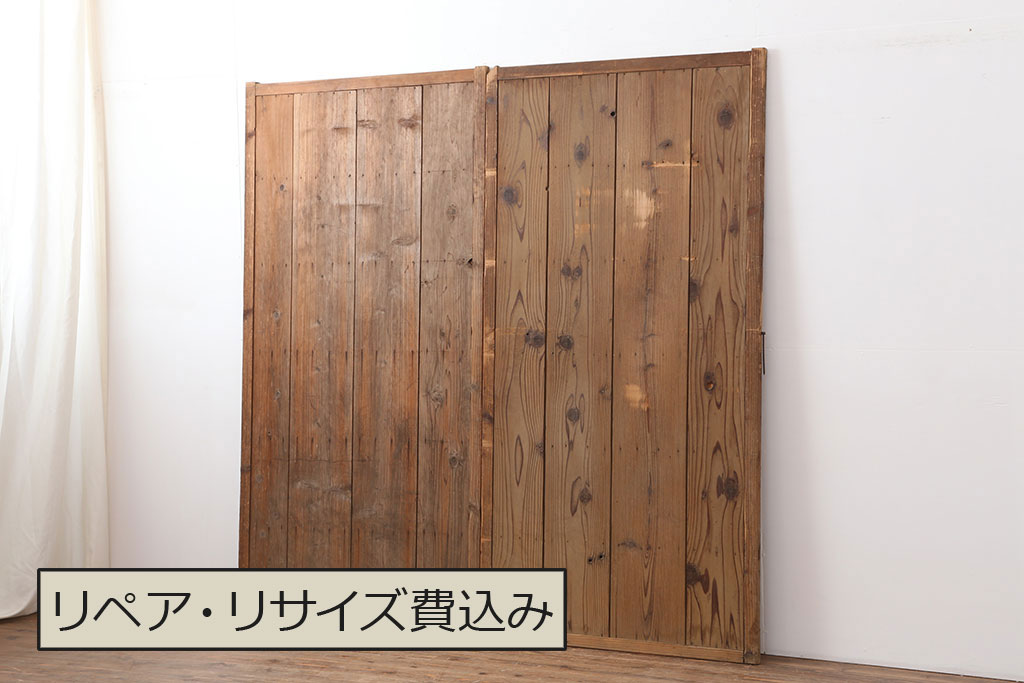 レトロ建具 昭和レトロ 昭和中期 木味が魅力のシンプルな引き戸2枚 