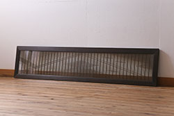 アンティーク建具　和製アンティーク　昭和中期　両面ガラス　繊細な組子が目を引く欄間(明かり取り、明り取り)(R-041243)