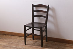 中古　松本民芸家具　シックで上品な佇まいが魅力のラダーバックチェア(ダイニングチェア、椅子)(R-041328)