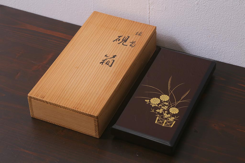 平安象彦 共箱 垣菊蒔絵 硯箱(木製漆器)(R-042359) | ラフジュ工房