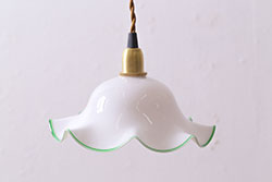 ヴィンテージ照明　イギリスビンテージ　グリーン縁　ミルクガラス　フリルシェードのペンダントライト(ランプシェード、天井照明)(R-042996)