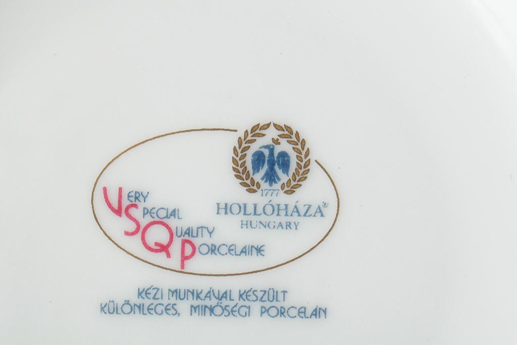 中古　ハンガリー　HOLLOHAZA(ホロハーザ)　Princess(プリンセス)　コーヒーセット(ポット、カップ&ソーサー、シュガーポット、ミルクジャグ)(R-043766)