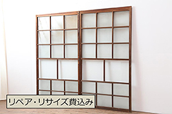 アンティーク建具　七宝引き手のデザインが魅力的な小さなふすま窓4枚セット(引き戸、ふすま戸、襖)(R-068025)