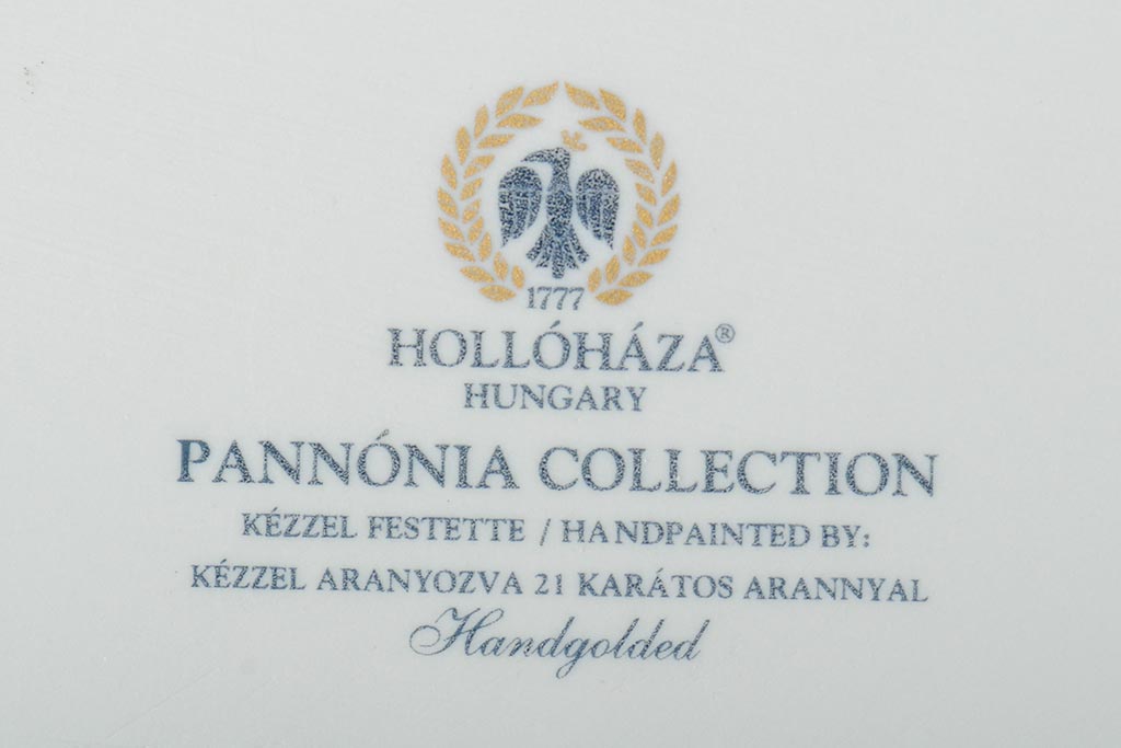 中古　ハンガリー　HOLLOHAZA(ホロハーザ)　Pannonia(パノニア)　プレート(トレー、変形皿、洋食器)(R-044019)