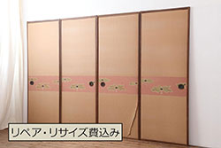 レトロ建具　昭和レトロ　桃色と花の意匠が愛らしいふすま4枚セット(建具、引き戸、仕切り戸)(R-044115)