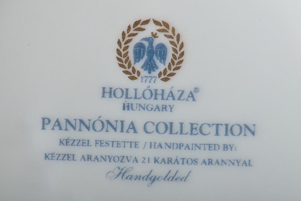 中古　ハンガリー　HOLLOHAZA(ホロハーザ)　Pannonia(パノニア)　シュガーポット　ミルクジャー　2点セット(クリーマー、洋食器)(R-044527)