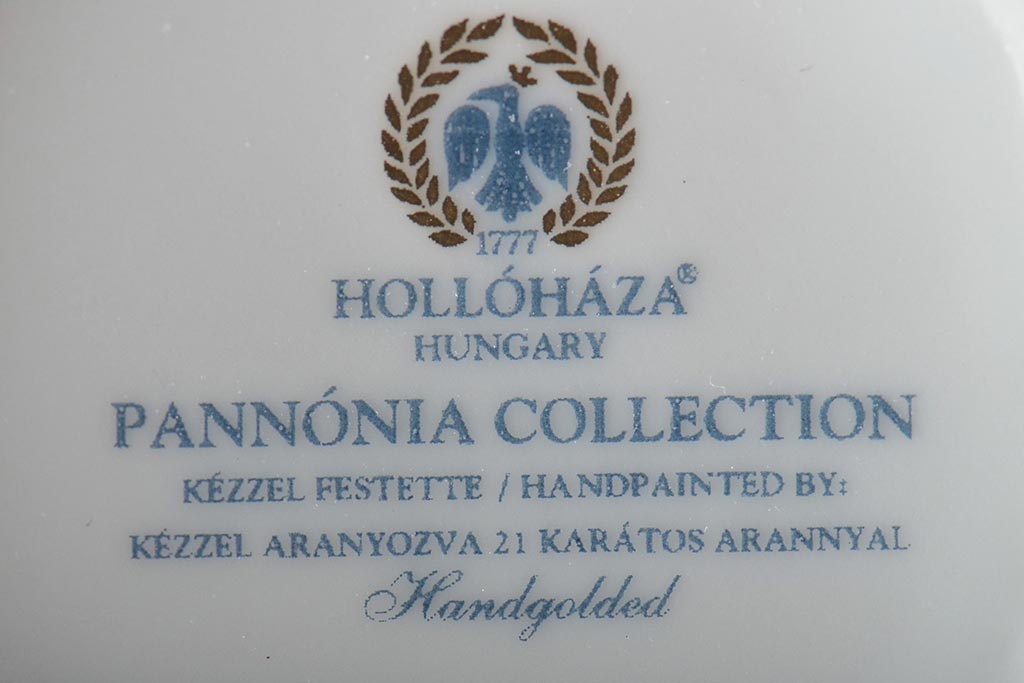 中古　ハンガリー　HOLLOHAZA(ホロハーザ)　Pannonia(パノニア)　ミルクジャー(クリーマー、洋食器)(R-044529)