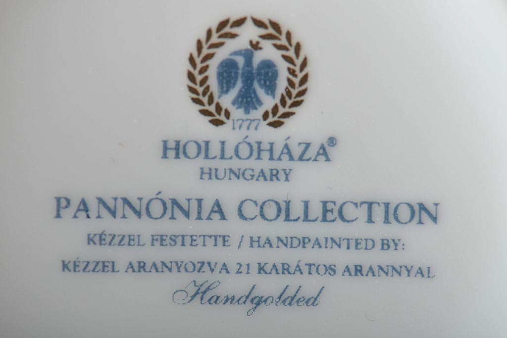 中古　ハンガリー　HOLLOHAZA(ホロハーザ)　Pannonia(パノニア)　ミルクジャー(クリーマー、洋食器)(R-044530)