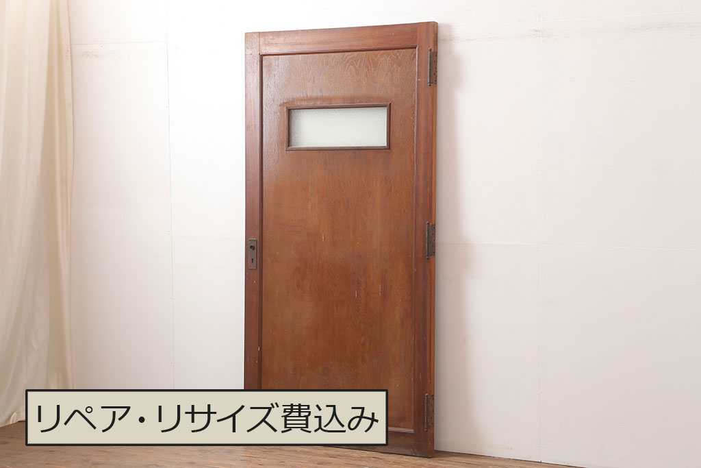 アンティーク建具 昭和中期 窓付きのレトロな木製ドア(扉)(R-044928 