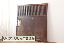 アンティーク建具　明治期　総ケヤキ材　 珍しい裏障子付きの格子蔵戸(建具、玄関戸)(R-045021)