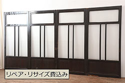 アンティーク建具　最高級　石川県産　総漆塗り　浮造り仕上げ　上品な雰囲気を演出するガラス戸4枚セット(引き戸、建具)(R-045042)