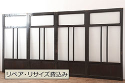 アンティーク建具　最高級　石川県産　総漆塗り　浮造り仕上げ　上品な雰囲気を演出するガラス戸4枚セット(引き戸、建具)(R-045043)