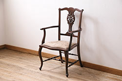 フランスアンティーク　マホガニー材　高級品!華奢なシルエットと背もたれの意匠が美しいチェア(サロンチェア、アームチェア、椅子)(R-047109)