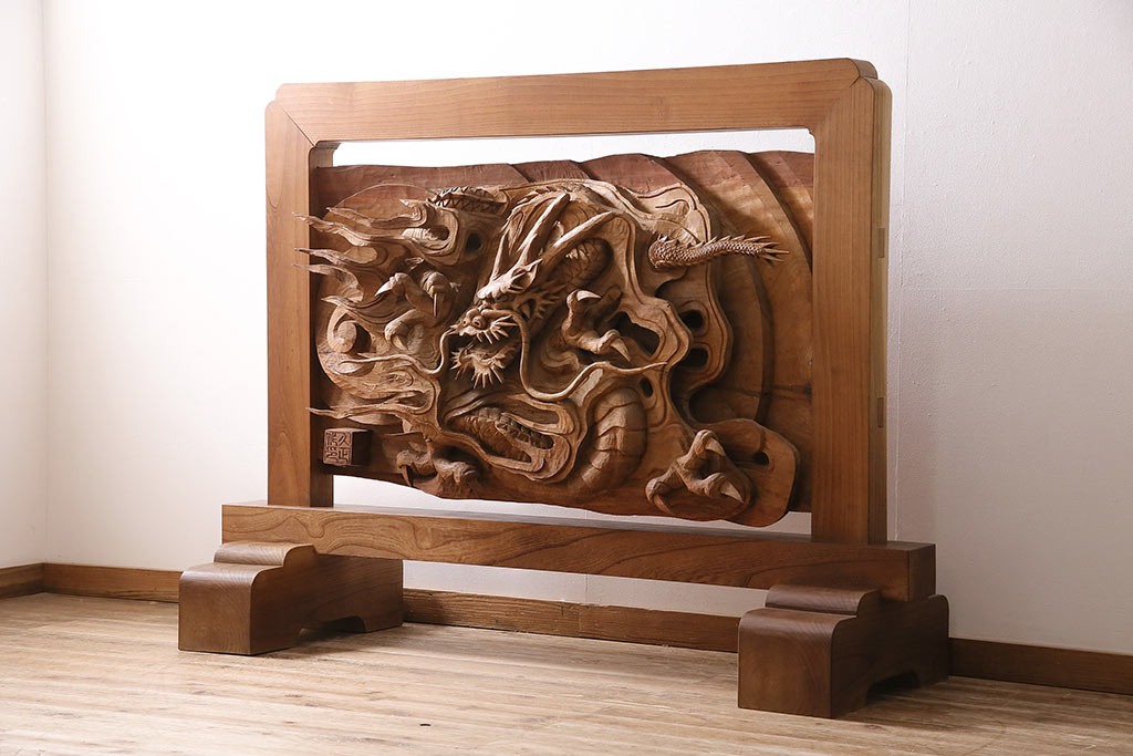 中古 民芸家具 総ケヤキ材 超特大サイズ!飛び出すような龍の彫りが印象