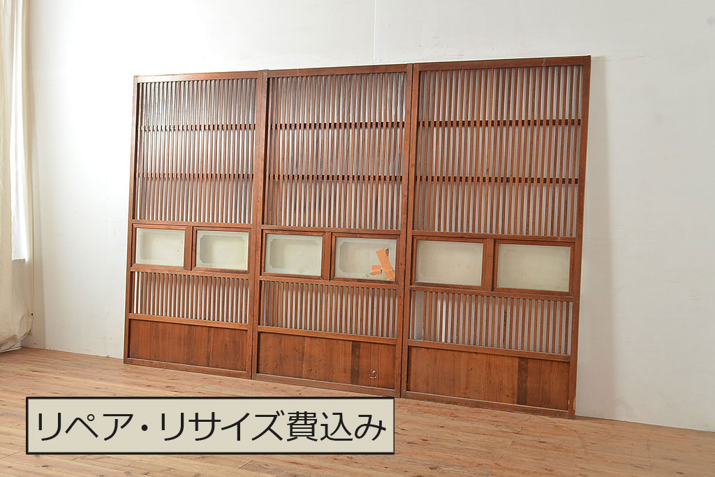 和製アンティーク 上品な和の雰囲気を演出する格子戸3枚セット(引き戸 
