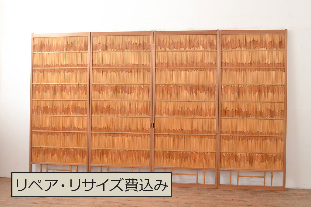 和製アンティーク 竹の節がアクセントになった風流な御簾戸4枚セット ...