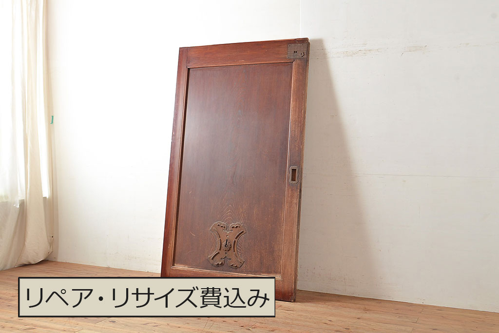 アンティーク建具 ケヤキ材の一枚板を使用した贅沢なつくりの蔵戸 