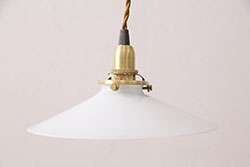 昭和レトロ　懐かしさを感じさせる平笠シェードのペンダントライト(吊り下げ照明、天井照明、電笠)(R-048339)