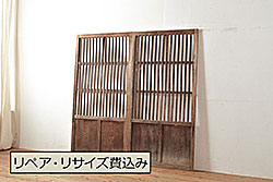 和製アンティーク　古き良き時代の味わいが趣溢れる格子戸2枚セット(玄関戸、引き戸、建具)(R-048350)