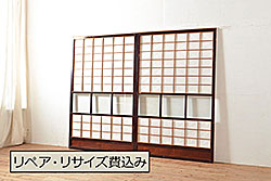 和製アンティーク　昭和初期　立派な古いお屋敷で使われていた幅約1.8メートルの手すり(手摺、柵、欄干、木製フェンス)(R-065277)