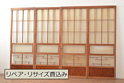 アンティーク建具　昭和中期　黒い框がモダンな印象を高める障子戸2枚セット(引き戸、建具)(R-059753)