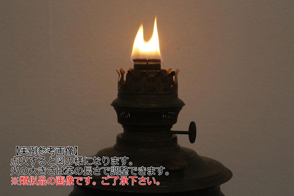昭和初期　古いガラスの豆ランプ(オイルランプ、火屋、油壷)(R-048423)