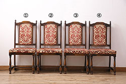 和製ビンテージ　カリモク家具(karimoku)　エレガントなデザインが格調高い雰囲気を醸し出すチェア4脚セット(ダイニングチェア、椅子)(R-048428)