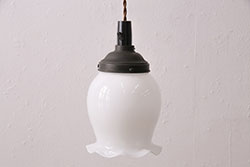 和レトロ　アンティーク照明　フリルシェードが可愛らしいペンダントライト(天井照明、吊り下げ照明、シェード)(R-048550)