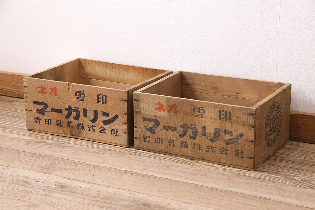 キング香　昭和レトロ　ビンテージ木箱　２つセット