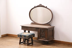 和製ヴィンテージ　神戸洋家具　永田良介商店　素晴らしい彫刻が魅力!オーバル型の大きな鏡が印象的なドレッサー&スツールセット(鏡台、化粧台、ビンテージ)(R-049436)