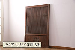 アンティーク建具　昭和初期　風情あるインテリアにおすすめな障子戸2枚セット(建具、引き戸)(R-037054)