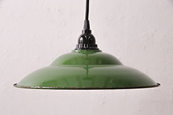 アンティーク照明　昭和レトロ　グリーンカラーが空間のアクセントになるホーロー製天井照明(ペンダントライト、吊り下げ照明、琺瑯)(R-049656)