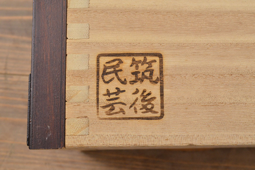中古　美品　筑後民芸　美しい木目が高級感を演出する階段箪笥(和タンス、収納箪笥)(定価約26万円)(R-051195)