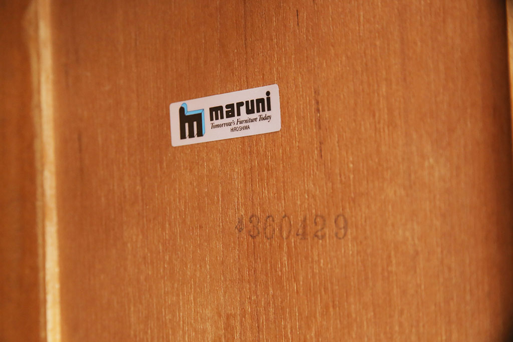 ビンテージ家具　オールドマルニ　maruni(マルニ木工)　地中海シリーズ　涼しげな印象が魅力のマガジンラック付きサイドテーブル(マガジン卓、本立て、ヴィンテージ)(R-051266)