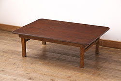 中古　民芸家具　屋久杉　シンプルなデザインで馴染みやすい座卓(ローテーブル、センターテーブル)(R-058116)