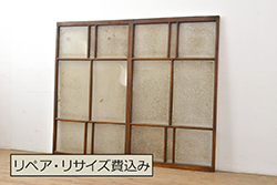 アンティーク建具　上質な和を演出する雄大な富士と松の彫刻欄間2枚セット(明り取り、明かり取り)(R-069316)