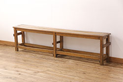 和製アンティーク　昭和レトロ　素朴な木の風合いが味わい深い横長椅子(木製ベンチ、長椅子)(R-051675)