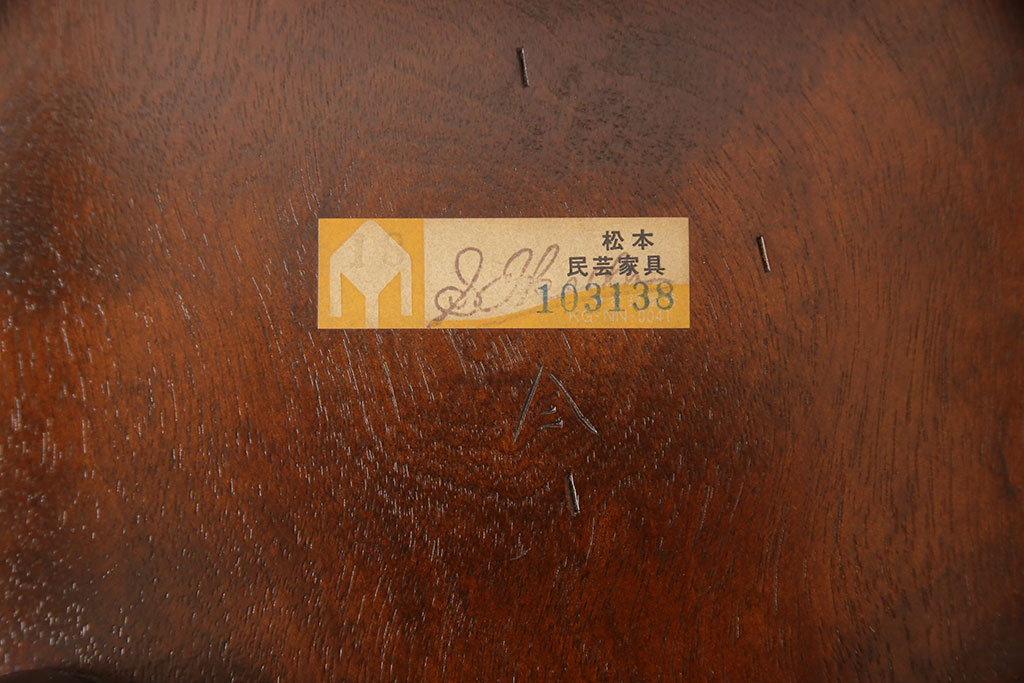 
中古　美品　松本民芸家具　花台としても活躍する温もりあふれる四脚スツール(椅子、花台)(R-051703)